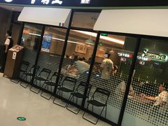 门面-萨莉亚意式餐厅(南京万达茂店)