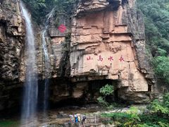 -山西通天峡景区