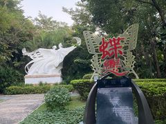-深圳国际园林花卉博览园
