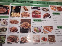 -绿茶餐厅(西单老佛爷店)