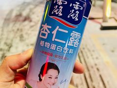 -杏好遇见你(总店)