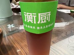 -衡厨(中南店)