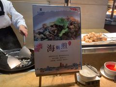 -泉州悦华酒店·自助餐厅