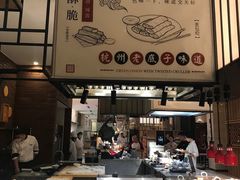 -杭州开元名都大酒店·地中海自助餐厅