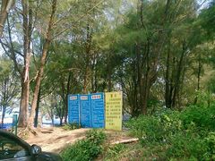 android_upload_pic-西涌国际滨海旅游区