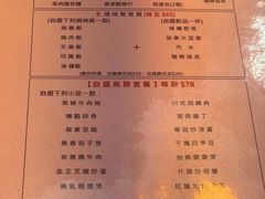 -中国厨房/台湾牛肉面