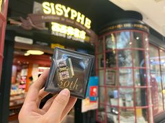 -西西弗书店&矢量咖啡(静安大悦城店)