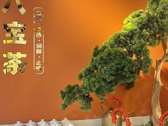 -一品红川菜(皇岗二店)