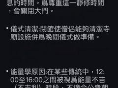 -马里安曼兴都庙