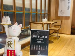 -银座仁志川·生吐司专门店(香港广场店)