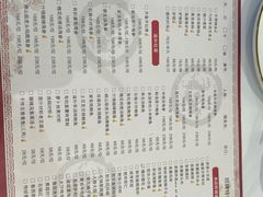 -山东宾馆·齐鲁苑餐厅