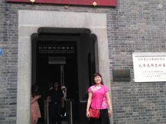 -毛泽东同志旧居