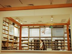 -MUJI无印良品(环球港店)