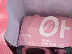 -悠个炸鸡(南京创始店)