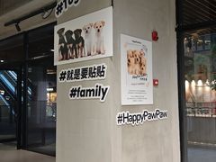 -瑞虹新天地月亮湾