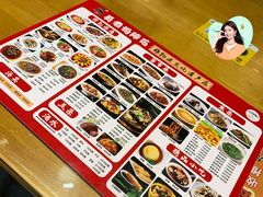 -易老妈蹄花.特色川菜(人民公园总店)