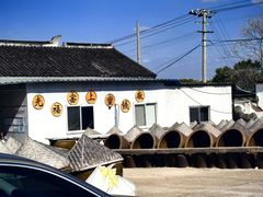 -苏州市吴中区光福窑上花果蜜饯厂