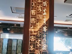 -客家汇·客家传承菜(水库店)