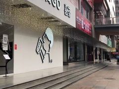 -王府井百货(总府店)