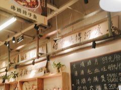 -付掌柜在成都·热炒砂锅集(金禾店)