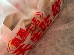 -知一馨香熏肉大饼(抚顺石化大学店)