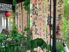 -杭州宋城