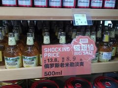 -果蔬好生活超市(乐堤港店)