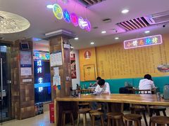 -兰州-西固陈记牛肉面·烧烤(山阴路店)