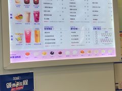-加减茶饮(高沙店)
