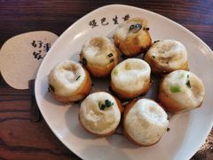 -哑巴生煎(临顿路店)