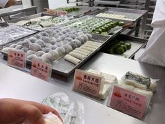 -沈大成(南京东路店)