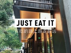 -元古雲境(新天地店)