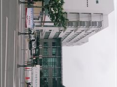 -上海市普陀区中医医院