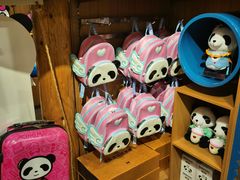 -熊猫屋(宽窄巷子景区店)