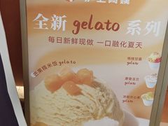-沪上阿姨·臻选茶饮(上海环球港店)