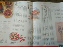 -小龙坎老火锅(北京三里屯店)