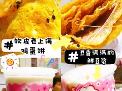 招牌鸡蛋饼-卞姐蛋饼(陕西南路店)