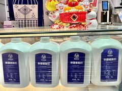 -西琳姑娘·新疆冰淇淋酸奶茶(南开大悦城店)