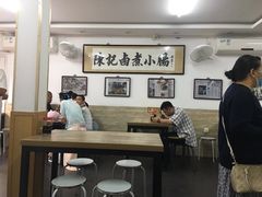 大堂-陈记卤煮小肠
