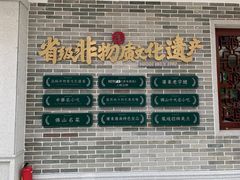 -民信老铺(双皮奶博物馆店)