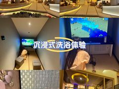 -尚荟汤泉生活馆
