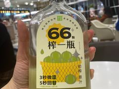 -奈雪的茶(新天地广场PRO店)