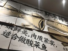 -太二酸菜鱼(正大广场店)