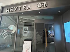 -龙湖南京江北天街