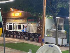 门面-北京上庄水库尚野露天户外自助烧烤