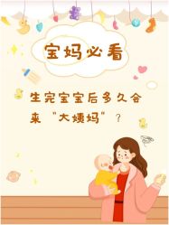-武汉都市妇产医院