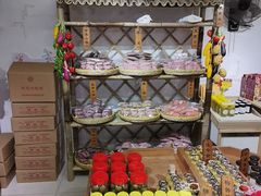 -苏州市吴中区光福窑上花果蜜饯厂