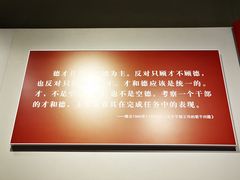 -陈云纪念馆