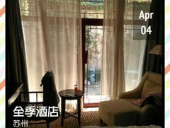 android_upload_pic-全季酒店（苏州观前街平江路店）(原临顿路地铁站店)