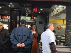 门面-荣阳楼(山塘街店)